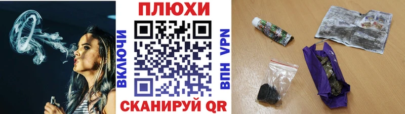 Купить наркотики Муром АМФ  LSD-25  Кокаин  ГАШ  Меф мяу мяу  МАРИХУАНА  СОЛЬ 