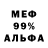 АМФЕТАМИН VHQ Apossum