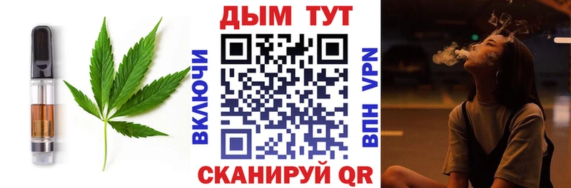 где продают Муром мега ссылка Еда ТГК марихуана
