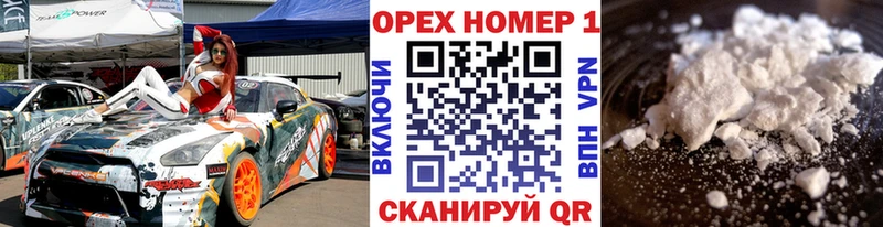 hydra зеркало Муром Cocaine 97%