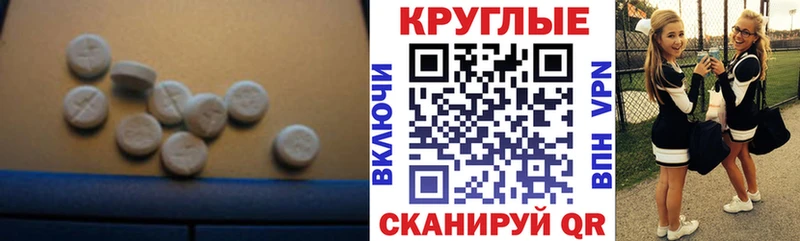МЕГА ONION  Муром  Экстази 250 мг 