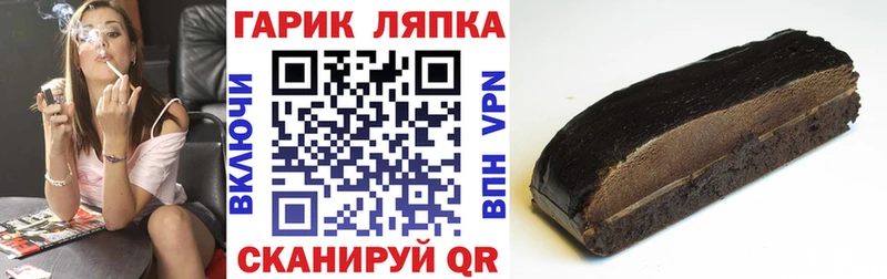 ГАШ хэш  кракен вход  Муром 