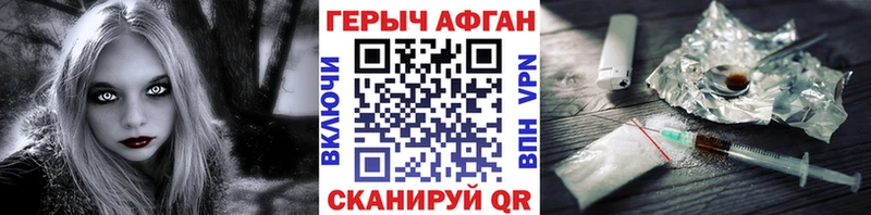 Героин герыч  закладки  Муром 