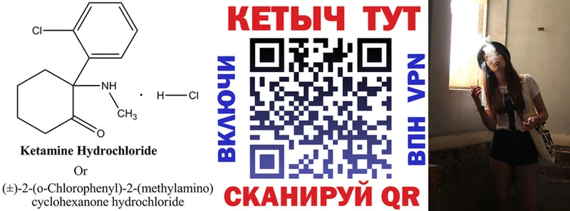кракен ССЫЛКА  Муром  КЕТАМИН ketamine 