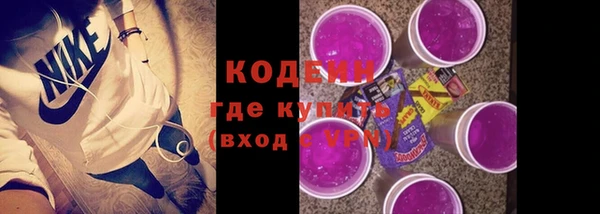 таблы Вяземский