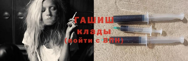гашиш Вязники