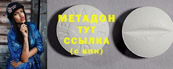 таблы Вяземский