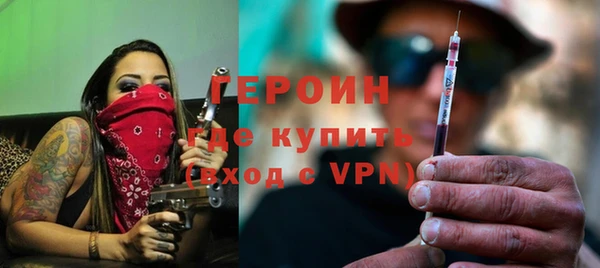 гашиш Вязники