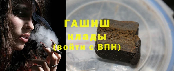 гашиш Вязники