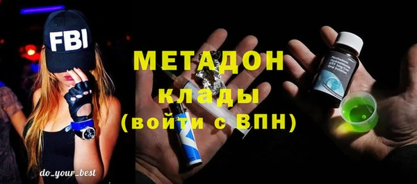 таблы Вязьма