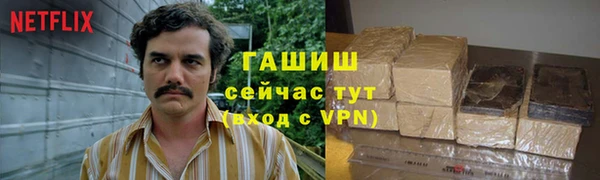 таблы Вязьма
