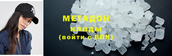 таблы Вязьма