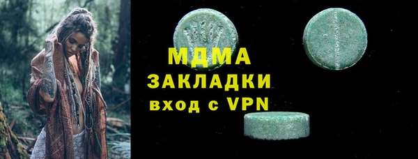 гашиш Вязники