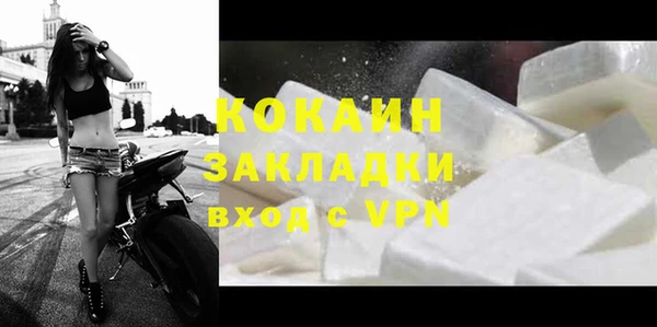 таблы Вязьма