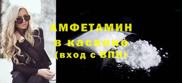 таблы Вязьма