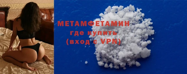 таблы Вяземский