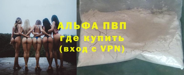 таблы Вязьма