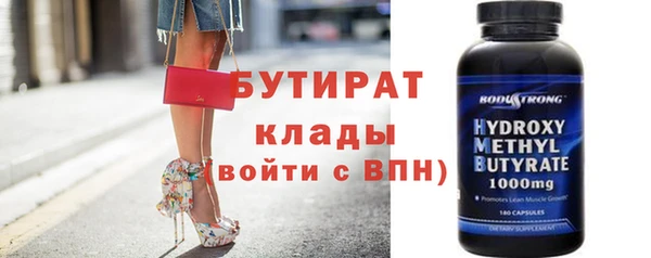 таблы Вязьма
