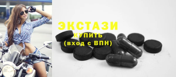 таблы Вяземский