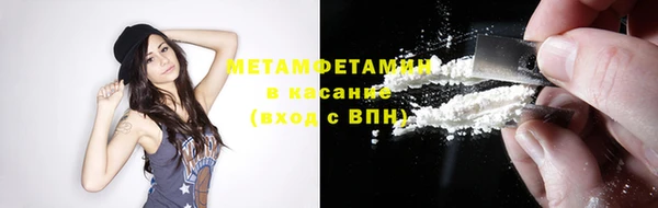 таблы Вязьма