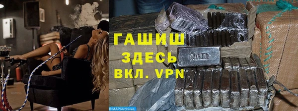 таблы Вяземский