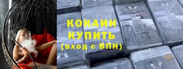 таблы Вязьма
