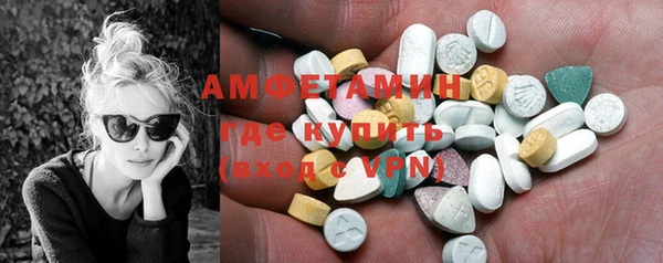таблы Вяземский