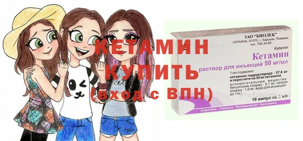 таблы Вязьма
