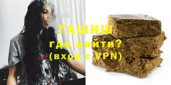 таблы Вяземский