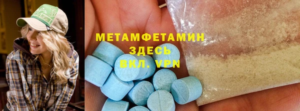 таблы Вязьма