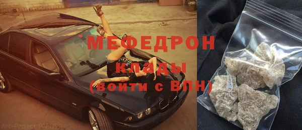 таблы Вязьма
