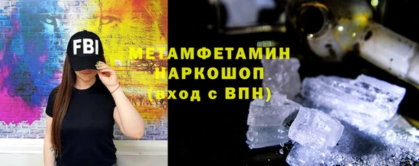 таблы Вяземский