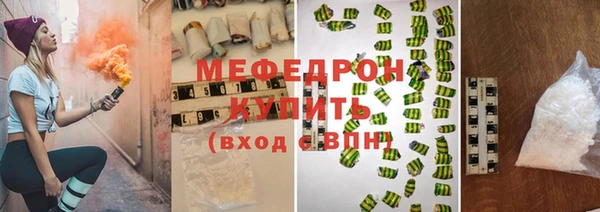 таблы Вяземский
