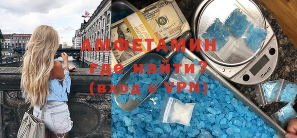 таблы Вяземский