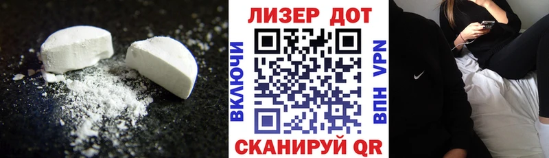 ЛСД экстази ecstasy Муром