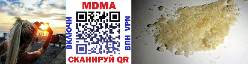 MDMA молли  KRAKEN онион  Муром  где купить наркоту 