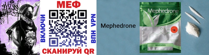 Меф 4 MMC  даркнет сайт  Муром 