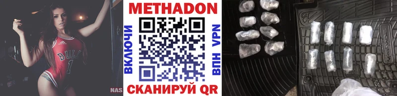 Метадон кристалл  Муром 
