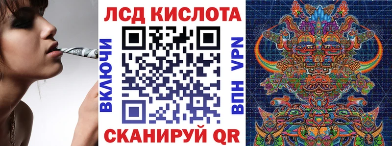 Марки 25I-NBOMe 1500мкг Муром