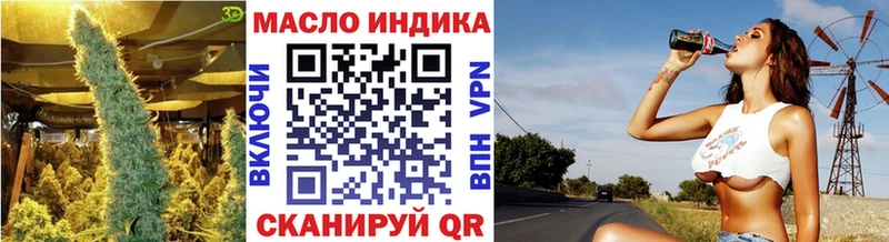 ТГК вейп Муром